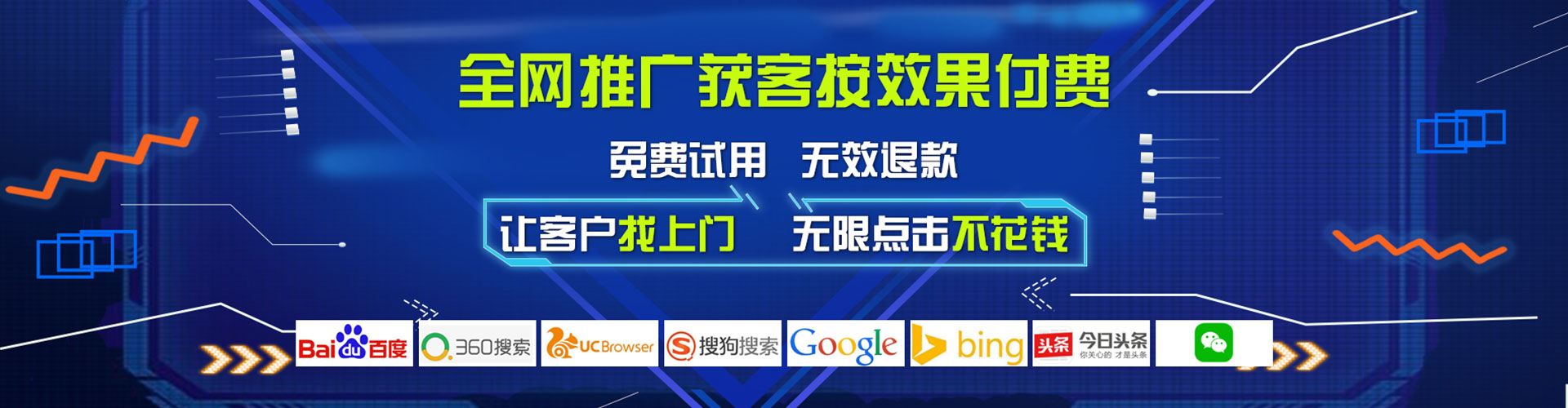 大姚百度推广开户