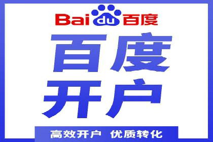 揭秘竞价推广公司：实战案例分享