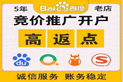 案例分享：SEM竞价优化助力企业降低获客成本